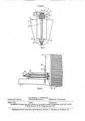 Корпус статора электрической машины (патент 1728929)