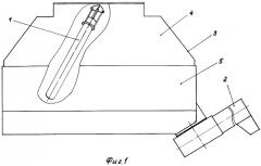 Бункер зерноуборочного комбайна (патент 2282977)