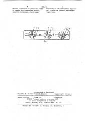 Измерительный орган для токовой защиты (патент 1086494)
