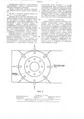 Укрытие места загрузки ленточного конвейера (патент 1320143)