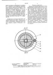 Вертлюг для двойной бурильной колонны (патент 1441057)