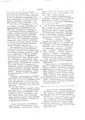 Способ лечения холинергической крапивницы (патент 1438790)