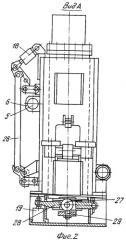 Машина для стыковой сварки рельсов (патент 2321480)