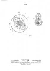 Моталка с неподвижным барабаном (патент 221639)