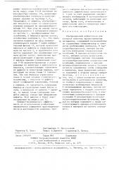Ультразвуковой дефектоскоп для контроля качества крупнозернистых материалов (патент 1397828)