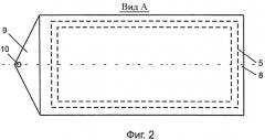 Способ получения композиционных изделий с внутренними полостями сваркой взрывом (патент 2488469)
