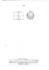 Устройство для изготовления цельного твердосплавного концевого инструмента (патент 179172)