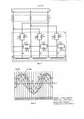 Устройство для регулирования трехфазного напряжения (патент 1015357)