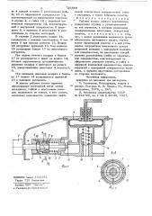 Рабочее колесо осевого вентилятора (патент 729383)