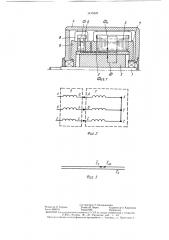 Бесконтактный регулируемый синхронный генератор (патент 1415345)