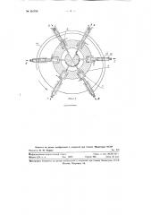 Ротор для автоматических роторных линий (патент 124786)