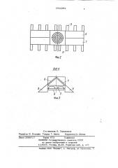 Устройство для предварительного уплотнения волокнистых материалов (патент 1011394)