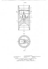 Клапанное устройство для отключения забойных механизмов (патент 623952)