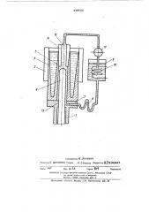 Устройство для отливки полунепрерывных полых слитков (патент 448055)