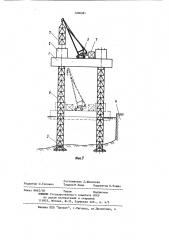 Способ монтажа опорных колонн самоподъемной плавучей буровой установки (патент 1206381)