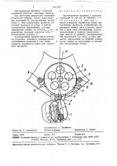 Дистанционная распорка - гаситель колебаний (патент 1651333)