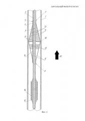Аортальный фильтр-клапан (патент 2661031)