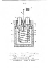 Погружной электронагреватель (патент 921121)