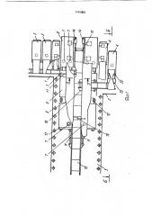 Механизированная крепь сопряжения для спаренных лав (патент 1745958)