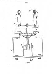 Четырехканатная балансирная канатная подвеска лифта (патент 925833)