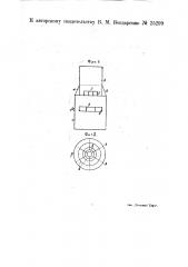 Снегомер с цилиндрическим кольцом в горловине (патент 25299)