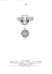 Болтовое соединение (патент 504887)