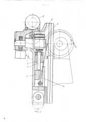 Устройство для зажима вагонов на вагоноопрокидывателях (патент 500153)