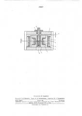 Катушка с регулируел\ой индуктивностью (патент 270837)