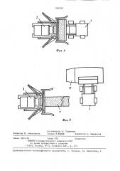 Выемочно-погрузочный агрегат (патент 1320342)