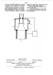 Вибронасос (патент 623012)