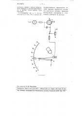 Устройство для снятия скоростных характеристик сервоприводов (патент 106074)