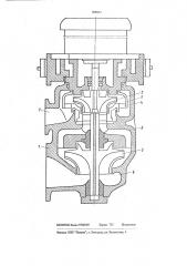 Центробежный насос (патент 709837)