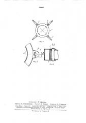 Опорная рама преимущественно для башенных и стреловых кранов (патент 169221)