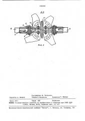 Устройство для разделки пней (патент 1583038)
