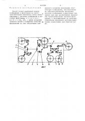 Способ точной аддитивной печати изображения и фонограммы на светочувствительную кинопленку (патент 1413584)