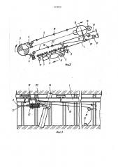 Устройство для удлинения транспортных средств с замкнутым тяговым канатом (патент 1430551)