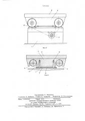 Устройство для уплотнения бетонных смесей (патент 709362)