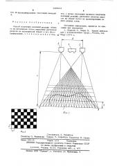 Способ получения изолиний рельефа объекта на фотоснимке (патент 545864)