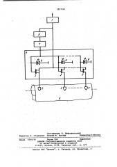 Устройство для магнитной записи импульсного случайного процесса (патент 1027763)