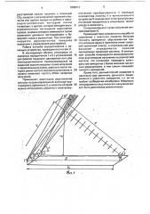 Способ оптико-акустического зондирования атмосферы (патент 1088512)