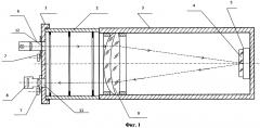 Устройство защиты и контроля состояния оптических поверхностей в фокальной плоскости объектива оптического прибора (патент 2614335)
