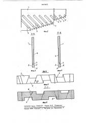 Инструмент для продольного резания древесины (патент 967807)