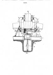 Вертикальный стенд для пригонкиступиц гребных винтов (патент 812650)