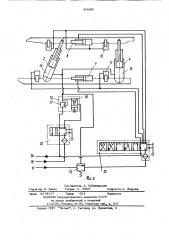Секция механизированной крепи (патент 848680)