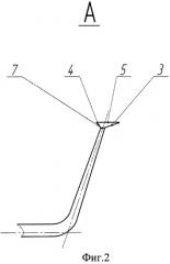 Законцовка крыла летательного аппарата (патент 2525335)