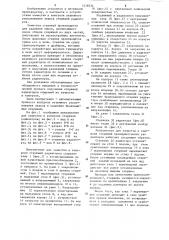 Полуавтомат для зачистки и контроля стержней (патент 1219234)