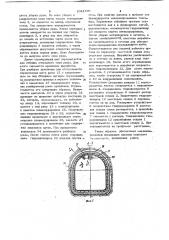Ограждающий щит для торцевого выпуска руды (патент 1041706)