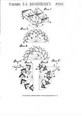 Ветроводяная турбина (патент 2662)