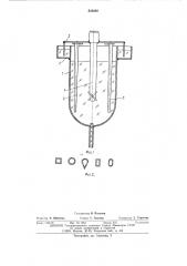 Тигель для варки стекла (патент 510440)