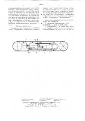 Устройство для подогрева конвейерной ленты (патент 638517)